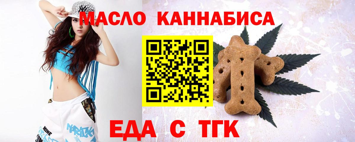 Вичуга  Canna-Cookies марихуана  Вход с VPN 