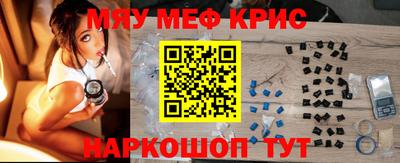 mdpv Малгобек