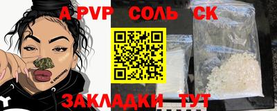 mdpv Малгобек