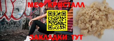 прущие крисы Мариинск