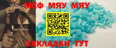 бутик Малоярославец