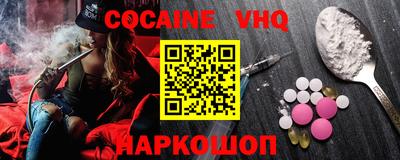 mdpv Малгобек