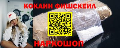 бутик Малоярославец