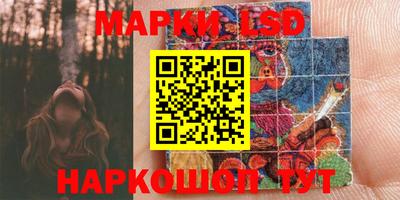 бутик Малоярославец