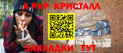 прущие крисы Мариинск