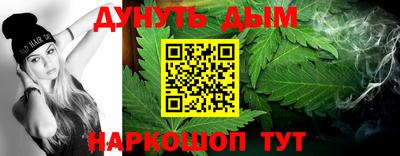 бутик Малоярославец