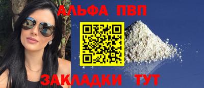 бутик Малоярославец