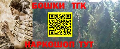 бутик Малоярославец