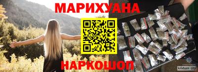 прущие крисы Мариинск