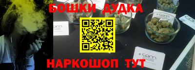 бутик Малоярославец