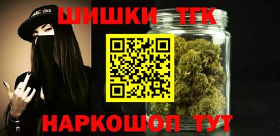 бутик Малоярославец
