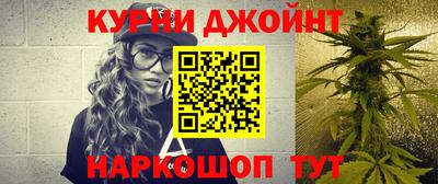 бутик Малоярославец