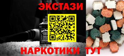 прущие крисы Мариинск