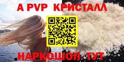 бутик Малоярославец