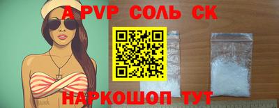 прущие крисы Мариинск