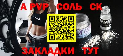 прущие крисы Мариинск
