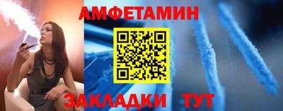 прущие крисы Мариинск