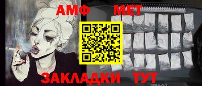 бутик Малоярославец