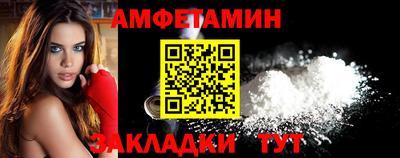 бутик Малоярославец