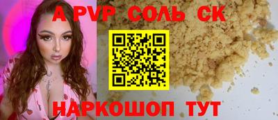 mdpv Малгобек