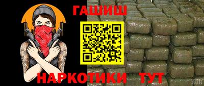 прущие крисы Мариинск