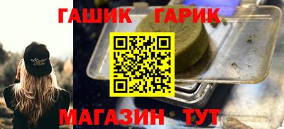 бутик Малоярославец