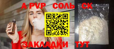 mdpv Малгобек