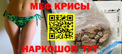 mdpv Малгобек