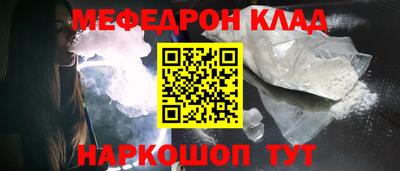 бутик Малоярославец