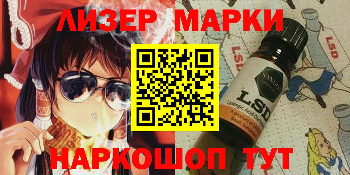 Каннабис Вичуга