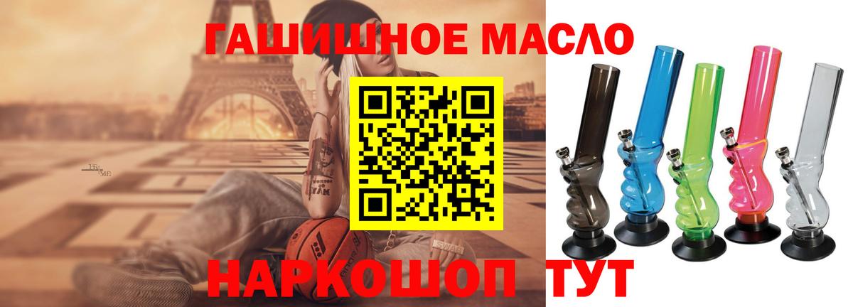 ТГК концентрат  Вход с VPN  Вичуга 