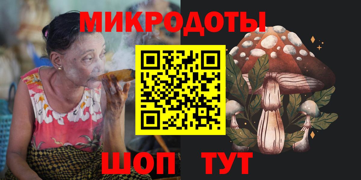 Вичуга  Псилоцибиновые грибы ЛСД  Вход с VPN 