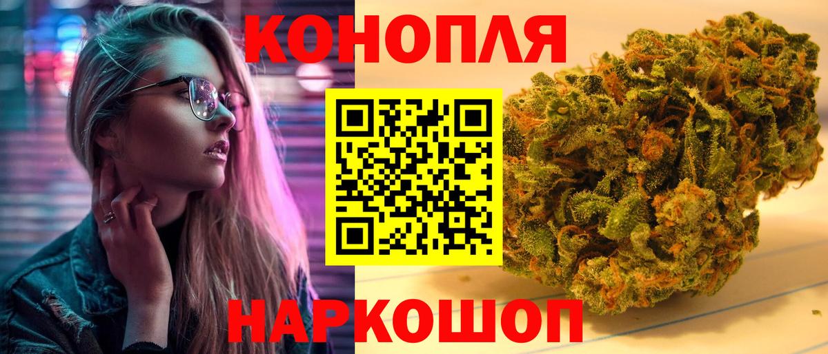 ГАШ  Конопля  Вичуга  ГАШИШ  Вход с VPN  Меф МЯУ МЯУ  