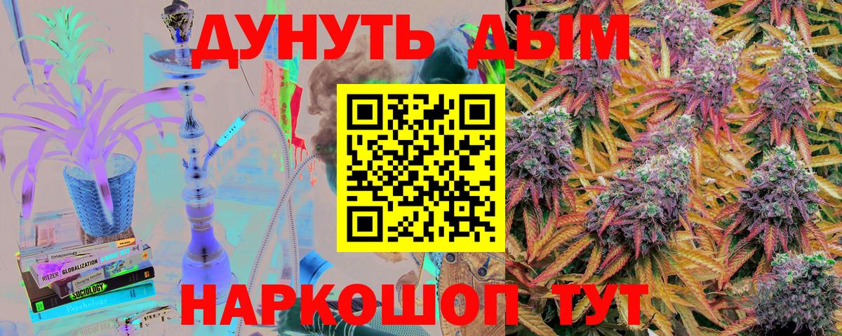 Бошки марихуана конопля Вичуга