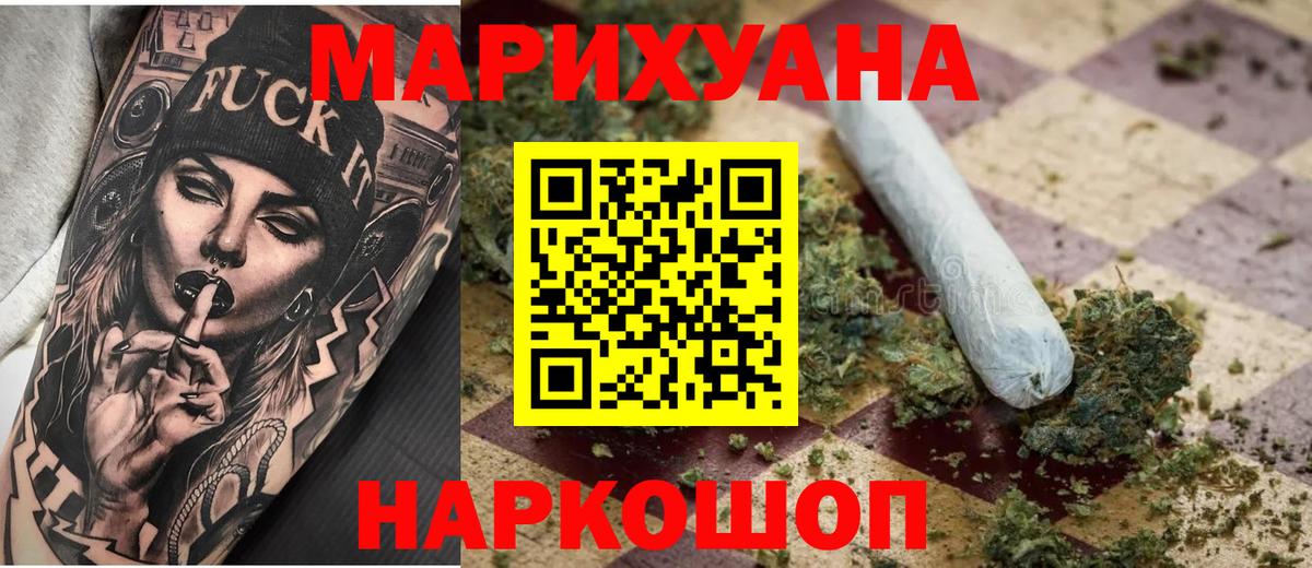 Вичуга  Марихуана LSD WEED  Бошки Шишки гибрид  Канабис MAZAR  Вход с VPN 